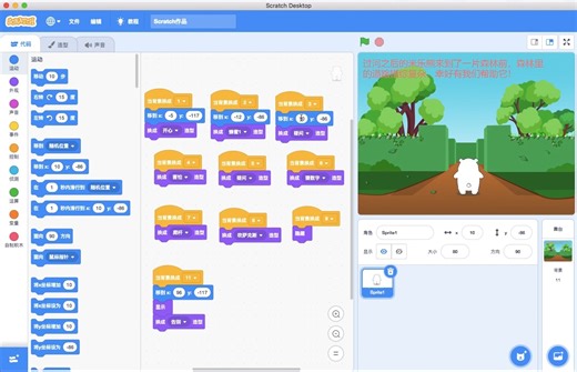 Scratch编程教程19 音乐绘本