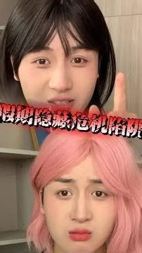 假期隐藏的要命危机，可能就在你身边 #酸菜日记 #涨知识 #保命 #科普一下 #危险