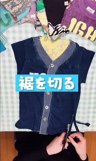 【How to】 リメイク♪簡単♪縫わない！小さくなった子ども服を再利用～クッションにリメイク【DIY】 #Shorts #子ども #リメイク