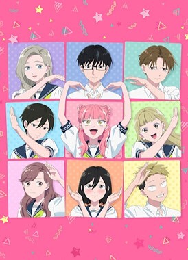 Ты и я — полные противоположности, 2 сезон | Seihantai na Kimi to Boku 2
