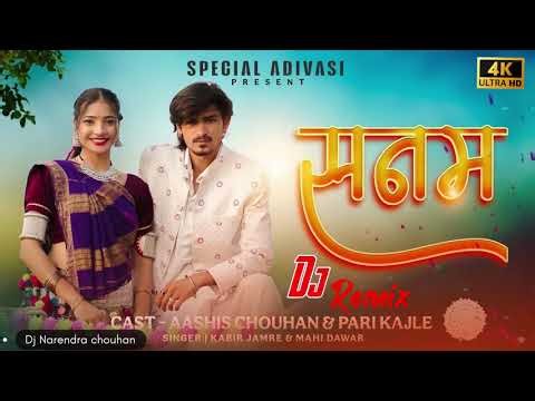 New Adivasi dj Song 2025 | Sanam (सनम) | dj remix | Kabir Jamre & Mahi Dawar#adivasisong
