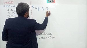 1st year math exercise 6.1 complete | Knowledge Zone