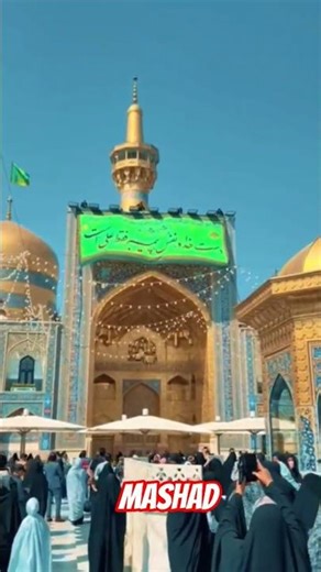 🕌 Mashhad - The Holy City of Imam Reza (A.S.) | Spiritual Journey 🇮🇷