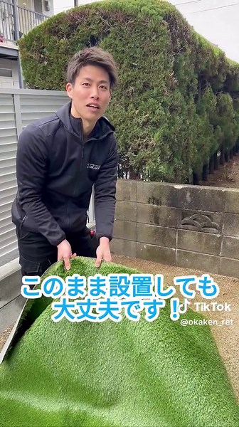 人工芝の敷き方と防草シートの必要性
