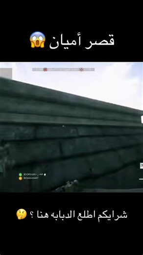 ‏#battlefield1 #HGM #you #تيك_توك #سيرفر_هجام | battlefield 1