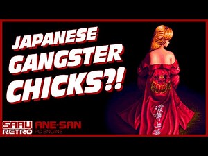 PC ENGINE QUIKBITS - Ane-san #pcengine