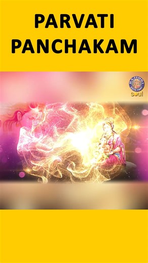 Do listen to our latest powerful devotional song "Parvati Panchakam' with Lyrics only on @rajshrisoul #parvati #goddessparvati #rajshrisoul | Rajshri Soul