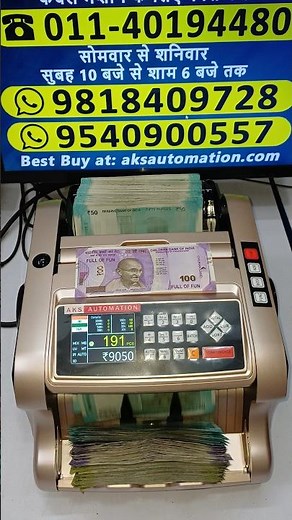 🏦 Can Cash Counting Machines Detect Fake Notes? | Counterfeit Test Explained! #shorts #cashcounting