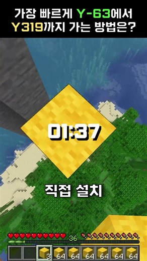가장 빠르게 Y- 63에서 Y319까지 가는 방법은?