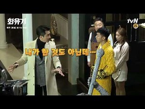 Behinde The Scene A Korean Odyssey [Lee Seung Gi Birthday Suprised]