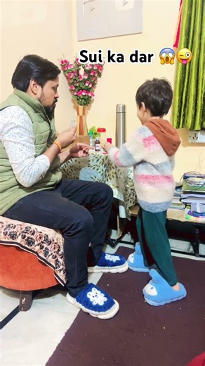 Doctor uncle Sui na lagana 😜 Injection ka dar 😬 #funny #injection #suiwala #cutedevansh #shorts