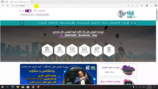 آموزش نصب و مشاهده کلاس ها با ادوبی کانکت 2025