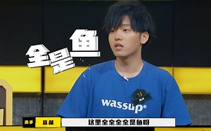 故事王StoryMan 第二季