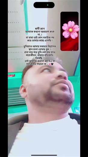voice video🤗#ইতালি_প্রবাসীর_বউ🇧🇩🇮🇹 #ভালোবাসি_আপনাকে🥰❤ #ভাইরাল_ভিডিও #সাপোর্ট_করলে_সাপোর্ট_পাবে #কপি_লিংক_করো_প্লিজ_প্লি @nojrulmollah4