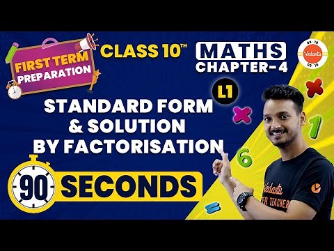 Middle Term Splitting & Solution by Factorization Method | Quadratic Equations | Class 10 Maths Ch 4