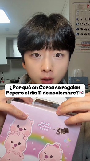 166K views · 11K reactions | ¿Por qué en Corea se regalan Pepero el día 11 de noviembre? #coreano #corea #pepero #coreanos #shorts | woocoreano | Facebook