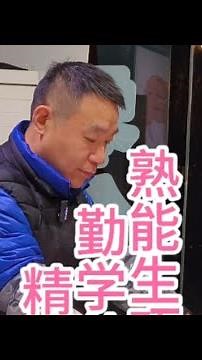 Practice makes perfect, study hard and keep improving# Left hand knife Peng brother#knife method