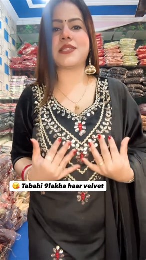 In Style Fashioin on Instagram: "😘😘 loot offer Tabahi designs 🔥 9lakha haar velvet suit 1050 #instylefashiondelhi"