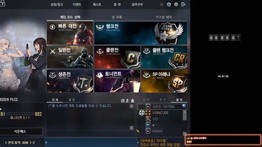 XIGNCODE 에보 퀵