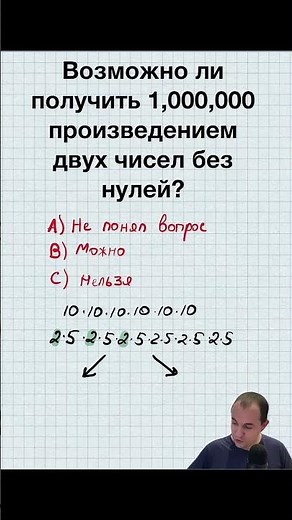 A task for cunning bugs. #math #algebra #arithmetic #counting #divisors #million #simplemath