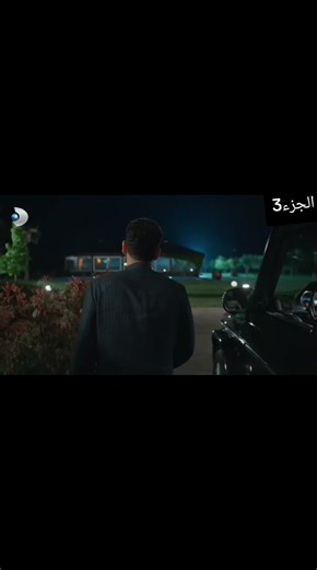 مسلسل ورود وذنوب - الجزء 3: ملخص وأحداث الحلقة