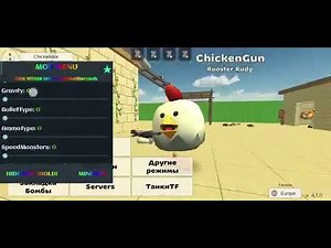 Chicken Gun Mod Menu v4.7.03 (Unlimited Money,Fly Hack,Auto fire & Everything | Chicken Gun Mod Apk