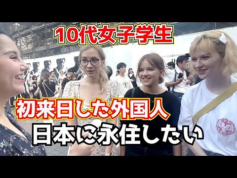 The number of foreigners wanting to live in Japan is increasing rapidly! Japanese culture that im...