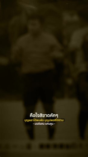 Sbbeat Botmart บน TikTok