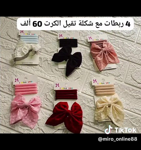 ديليفري محل سوق لؤلؤة طرابلس القبة