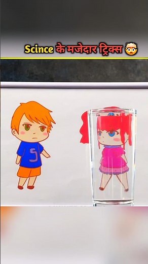 “5 Insane Science Tricks That Look Like MAGIC! 😱✨” #ScienceTricks #MindBlowing #MagicScience