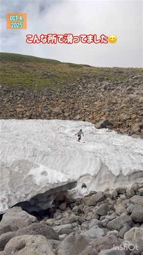 2025年10月４日鳥海山スキーshorts#skiing #コブ #鳥海山 #蔵王軍団 #乗鞍軍団