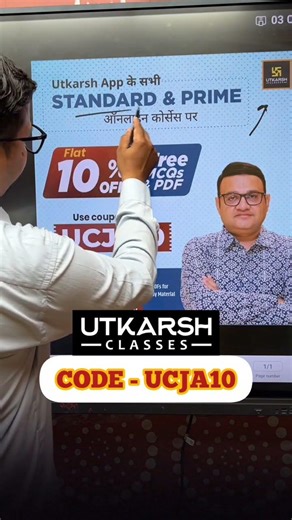 utkarsh classes coupon code | utkarsh coupon code | utkarsh discount coupon code | utkarsh 2026 code