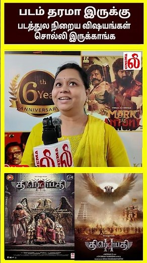 படம் தரமா இருக்கு..Draupathi 2 Public Review | Mohan G | Draupathi 2 Review