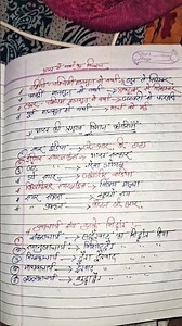 gk Qustan bihar droga 🫆ठंड है। भाई बच के रहो subscribe ♥️ 👍