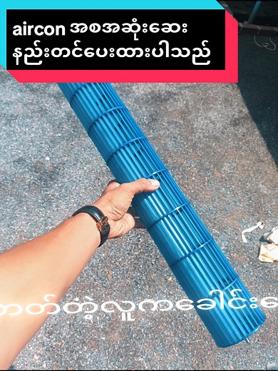 Aircon Repair Tips: A Complete Guide