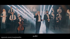 نماهنگ «یا الهی»