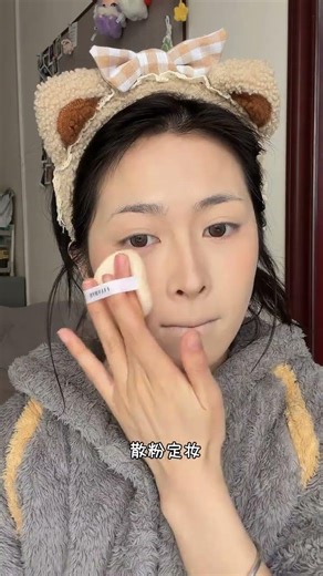 Title: Quick Daily Makeup for Beginners: Achieve Natural Look Effortlessly