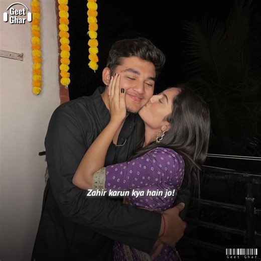 281K views · 13K reactions | The best things in life are better with you懶變 | Geet Ghar | Facebook