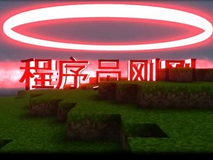 【碎片时间学Python之】用Python为应用程序创建桌面快捷图标