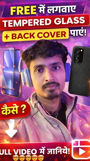 Sumit Kumar on Instagram: "Don’t buy any mobile cover ya temperd glass 🤯✅ . . #Mobile #temperedglass #mobilecover #tech #Instagram"