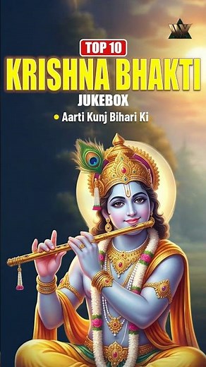 Top 10 Krishna Bhakti Jukebox | 10 कृष्ण भक्ति भजन | Radha Krishna Songs | Krishna Bhajan Collection