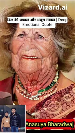 Anasuya Bharadwaj Old Age to Young 😳 AI Transformation | Then vs Now 🔥 #shorts