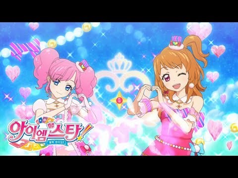 아이엠스타 - 헬로 뉴 월드 (하늘, 모모) | 극장판 뮤직어워드 | 무대, 가사, 더빙판