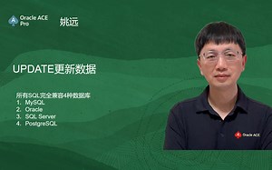 SQL语言之UPDATE更新数据