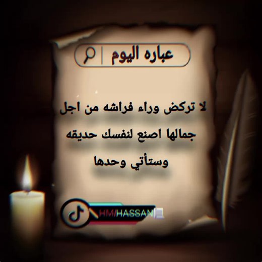 اصنع حديقة لنجذب الفراشات إليك