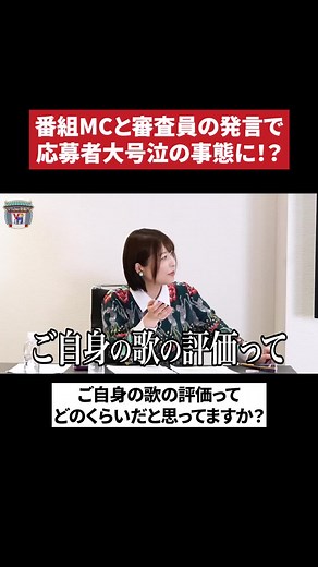 VTuberオーディションの魅力と挑戦