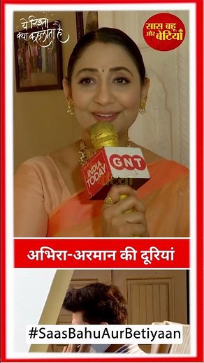 Yeh Rishta Kya Kehlata Hai: Armaan & Abhira’s Anniversary Plan Falls Apart as Vidya’s Health Worsens