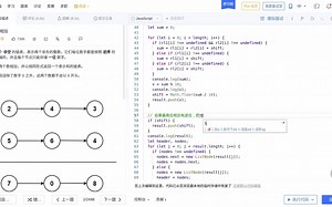 [JavaScript]力扣 2. 两数相加(leecode add two numbers)