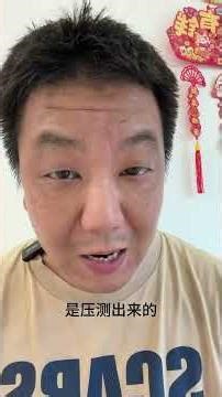 初学者才会把线程池数量，设置为N+1，N*2！#程序员 #java #shrots