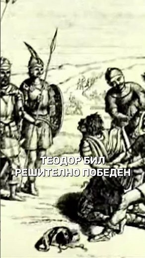 Днес ви припомняме за битката при Клокотница и славната победа на цар Иван Асен II